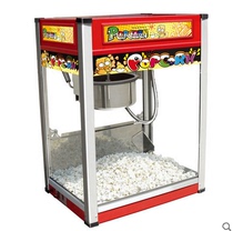 Huili VBG-801 Popcorn Machine Commercial 8 Ann Popcorn Popcorn Machine