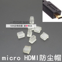 microHDMI male head HDMI micro data line dust plug cover minimum HDMI line dedicated