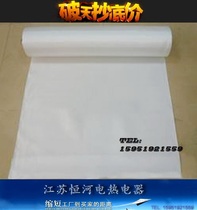 Teflon high temperature resistant insulation cloth pure white Teflon cloth sealing machine insulation heat-resistant cloth bag making machine Hot Cloth