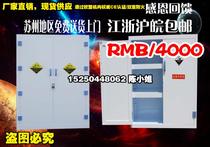 90 gallon PP cabinet acid and alkali cabinet reagent cabinet reagent cabinet to prevent acid and alkali cabinet tool cabinet strong sulfuric acid strong hydrochloric acid Suzhou delivery