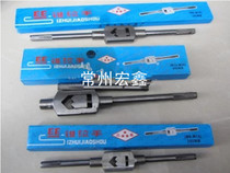 Samsung hand tap jiao shou tap wrench 180 230 280 380 480 600 mmM3-M36