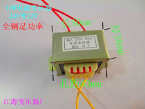 10W VA transformer 220 to 12V power transformer EI48 * 28 full power all copper special sale