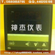 Factory direct RKC REX-C700FK02-M*AN intelligent PID control thermostat thermostat thermostat