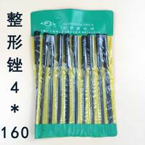 Shjin file plastic file 4X160mm round file flat file triangle file semi-round file square file