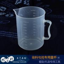 Manual batik Tie-dye tool Dye blending special measuring cup Plastic measuring cup Scale cup with handle Plastic measuring cup