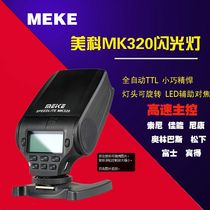 Affirmatively MK-320C canon kou 5DIII 5DII 6D 60D 7DII 600D micro single camera flash
