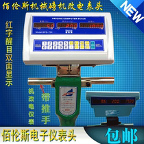 Bailens electronic meter machine to electric meter weighing head plastic stainless steel 500kg1 ton mechanical old pound