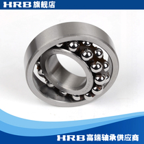 HRB 1310 AKTN Harbin bearing Harbin shaft double row self-aligning ball bearing inner diameter tapered hole