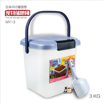  (Cat supplies monopoly)Japan IRIS Alice 2KG 3KG 4KG 10KG sealed storage bucket to send food spoon