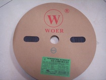 WOER Wal Φ0 6mm Black Heat Shrinkable insulation sleeve 400 m a roll of flame retardant Heat Shrinkable tube not sold
