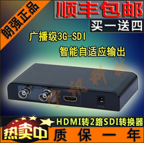 Langqiang LKV389 Broadcast grade HDMI to SDI HD converter HDMI to HD-SDI to 3G-SDI