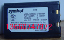 Xunbo Symbol PPT2746PPT2740PPT2742SPT2700 Scanner Battery