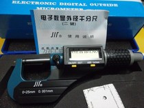 Digital display outside micrometer 0-25 25-50 50-75 75-100 accuracy 0 001mm