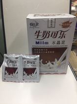 Hundred Eros fragrant milk Crystal mud foot bath foot mud algae mud foot bath jelly foot bath jelly 40 sets