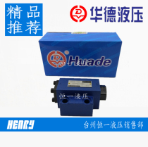 SV10GA3-40B Beijing Huade hydraulic hydraulic control check valve SV10GA1-40B SV10GA2-40B