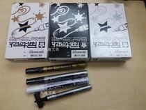 SAKURA SAKURA paint pen gold silver white highlight pen signature pen hand painted highlight 2 0