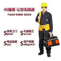 The special link for product delivery and installation costs is invalid.