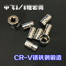 Factory direct life-long warranty CR-V chrome vanadium steel 3 8 flying 10mm sleeve inner and outer hexagonal sleeve
