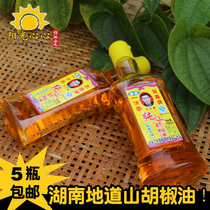  Hunan Liangshuijiang Xinhua specialty mountain pepper oil wood ginger seed oil noodles hot pot seasoning 125ml5 bottles