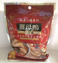 4 packages free of mail Taiwan imported medicine Pegasus brand private room small meal ginger duck 60g