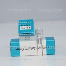 Xiangyang brand X-Ray machine positioning field Light Halogen lamp 24V75W G6 35 horizontal wire filming machine bulb