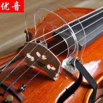 Violin Bow Straight Bow Bow Straight Corrector Bow Accessories Violin Straight Bow Acrylic Material