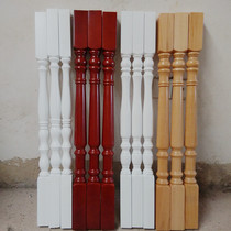 Indoor column Small column Stair handrail Solid wood stair railing Indoor stair column paint handrail Household guardrail