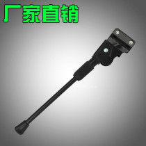 Bicycle foot support 26 inch 22 inch 24 inch 27 5 inch adjustable foot support mountain bike side support two hole foot support