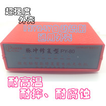 Car battery charger housing 12V24V fully intelligent charger housing 12V battery charger housing