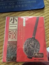 Le Zhiyang small three-string string string accessories