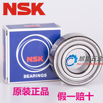 Japan imported NSK padded deep groove ball bearing 5200 5201 5202 5203 5204 5205