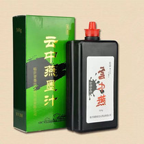 Ink Yunzhongyan 500g Ink Calligraphy Four treasures of Wenfang Suitable for books and paintings comparable to domestic ink