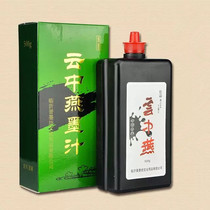 Ink Yunzhong Yan 500g Ink Calligraphy Wenfang Four Treasures Yishu Yi Shu Yi painting comparable to domestic ink