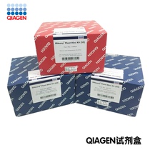QIAGEN kit dNTP Mix PCR Grade201900 201901201912201913