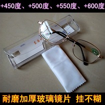 High glass presbya glasses wear no flowers hanging not paste to see small print 450 degrees 500 degrees 550 degrees 600 degrees