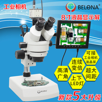 Video microscope stereo microscope 90 times 180 times optional professional all-in-one machine with screen