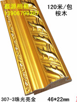 Wood line 307-3 pearlescent gold 105 m decorative wood line cross stitch wood line frame side waistline eucalyptus wood