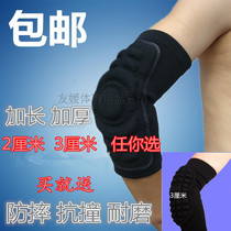 Volleyball Street Dance Goalkeeper Combat training Ski sponge Lengthened thickened anti-collision elbow protection Football Basketball