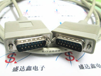 DB15 extension cord two rows of 15-pin serial port parallel line male-to-female CNC engraving machine Line 1 5