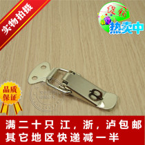 Thickened iron nickel-plated automatic spring lock buckle flat mouth buckle tool box buckle mechanical equipment box lock box buckle