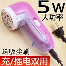 Superhuman SR2853 turn-double direct plug-in electric hair ball trimmer shaving machine to charge plug and play