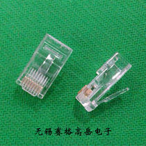 Network cable Crystal Head COB AMP RJ45 8P8C universal Crystal Head unshielded 100