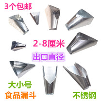 304 stainless steel funnel dustpan food packaging small dustpan small dustpan bag matching tea dustpan iron
