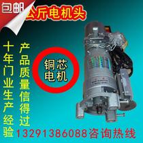 Zhangzhou 600kg-1P rolling shutter door external motor chain rolling door motor automatic rolling door opener