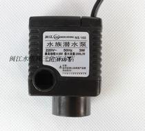 Minjiang NS 160 pumping water pump Minjiang R3 238 M-260 Mini fish tank water pump raw mounted submersible pump