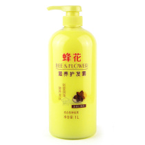 Bee flower Nourishing Conditioner 1L containing almond essence soft and bright moisturizing to improve frizz moisturizing repair