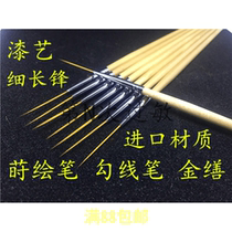 1 set of Jinyu Maki painting pen Pull line pen Japanese lacquerware Lacquer painting Lacquer art Lacquerware Material Natural lacquer