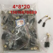 Fine carbon brush 4 8 sealing machine carbon brush 4*8 * 20MM centrifuge brush a pack of 100
