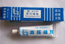 High Voltage Silicone grease high voltage insulation arc extinguishing transparent non-drying force 45g TS-KS1300