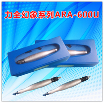 Taiwan Liquan phantom ARA-600U reciprocating ultrasonic grinding and polishing machine Pneumatic ultrasonic file machine